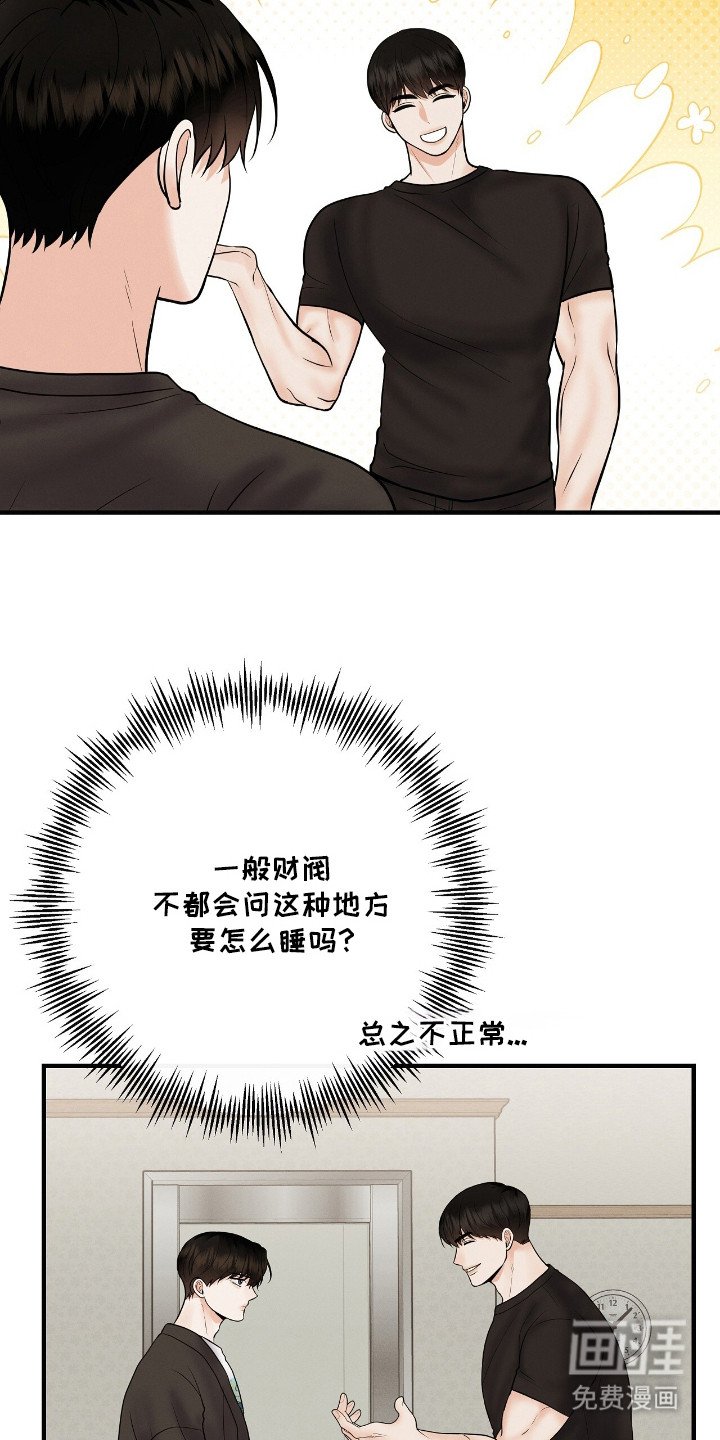 第14章：错觉