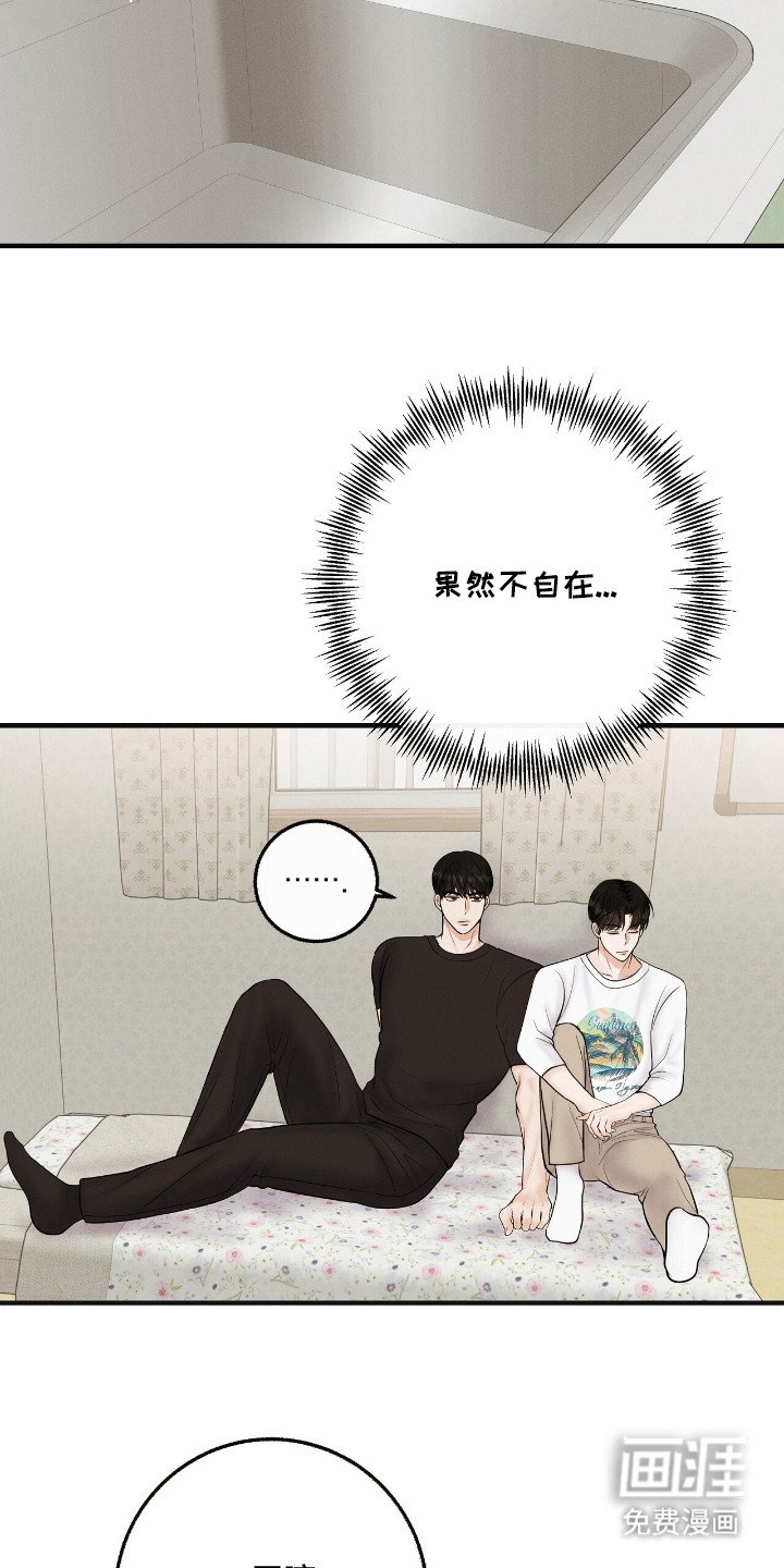 第14章：错觉