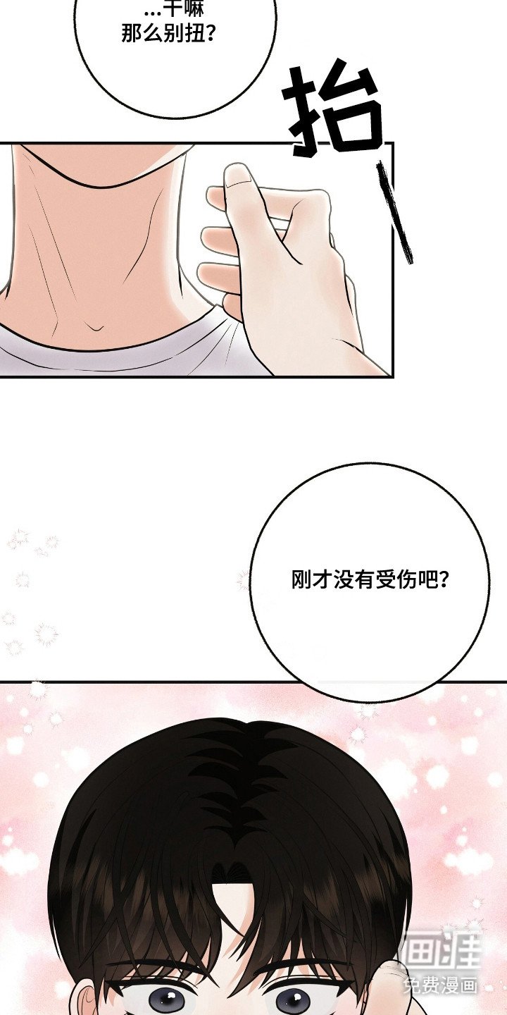 第14章：错觉