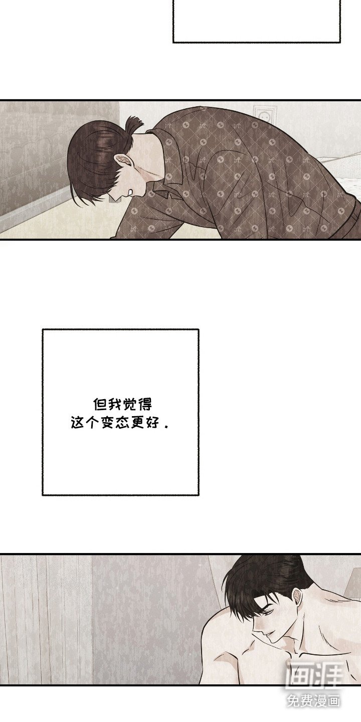 第14章：错觉