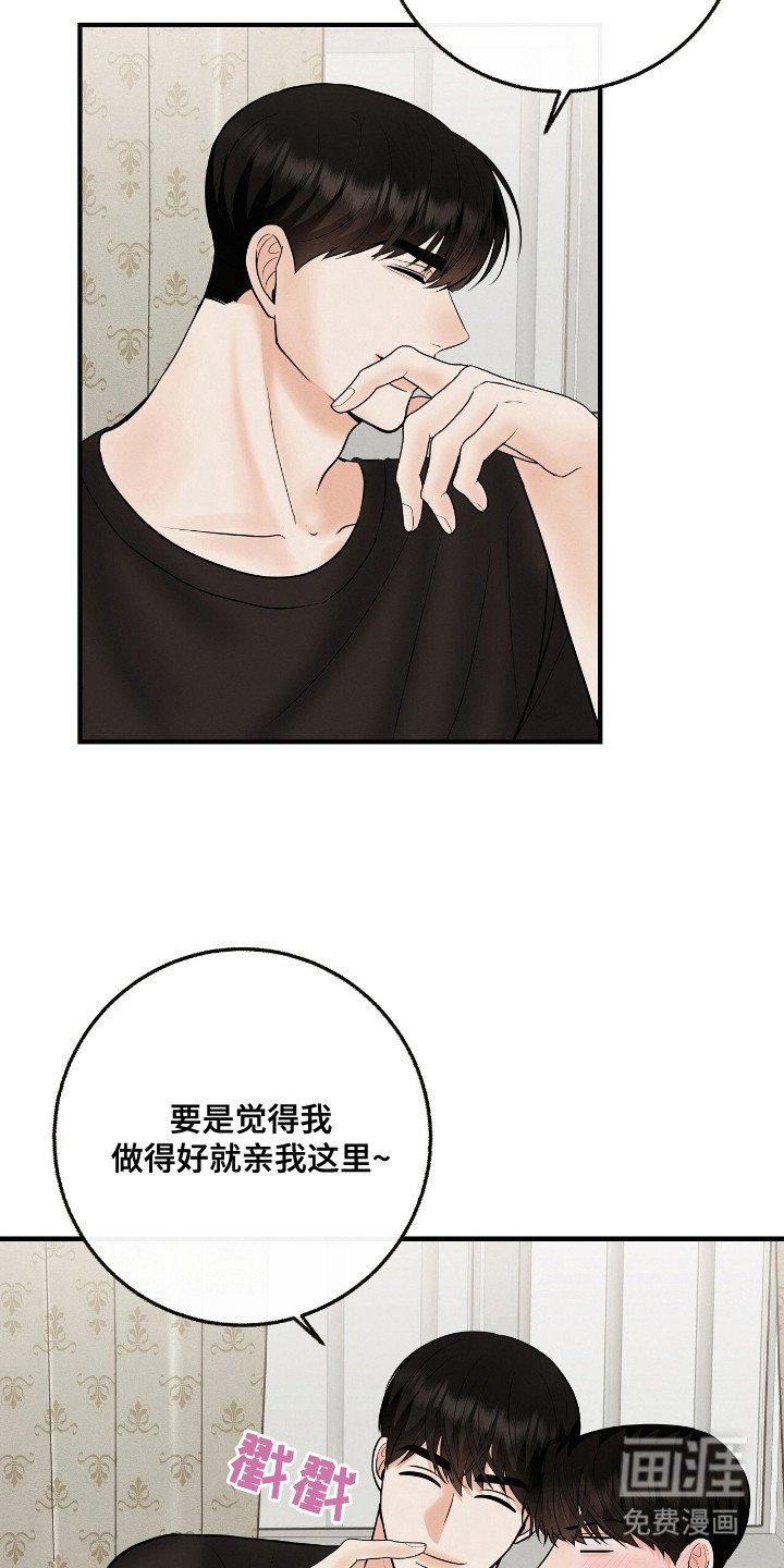 第15章：一点没变 