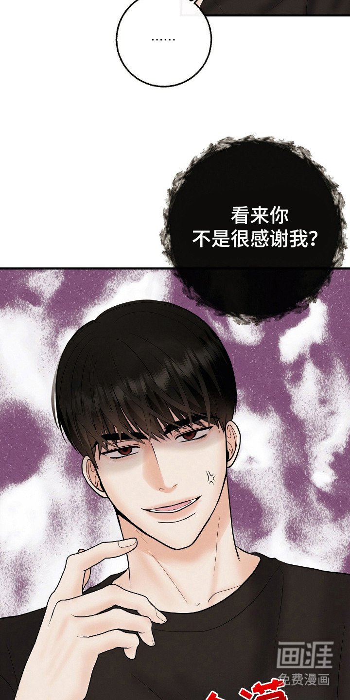 第15章：一点没变 