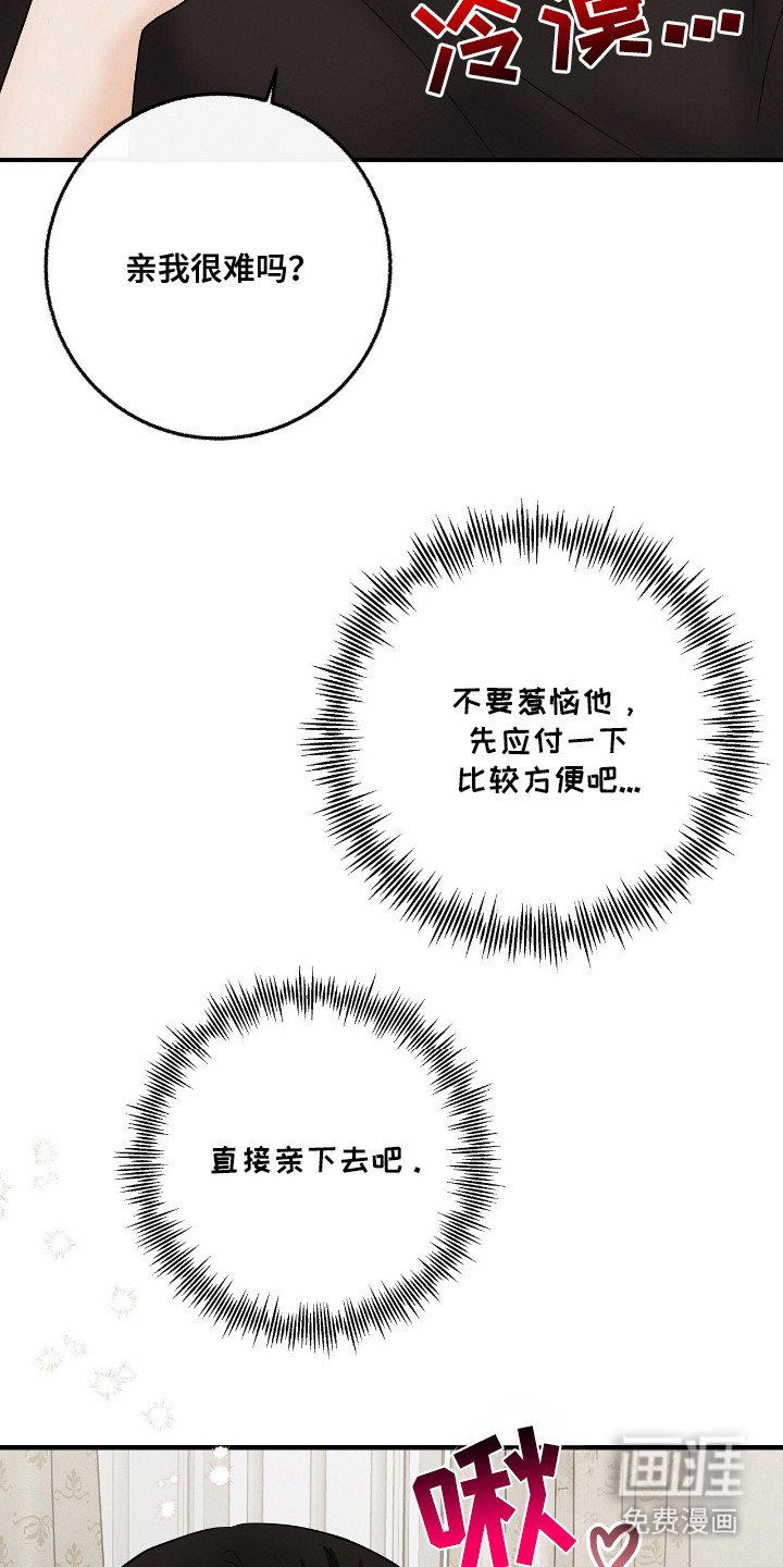 第15章：一点没变 