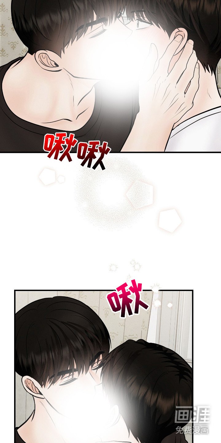第15章：一点没变 