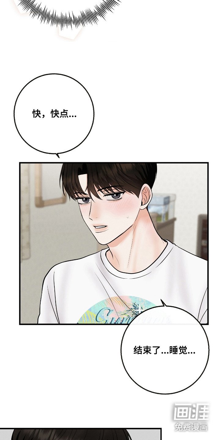 第15章：一点没变 