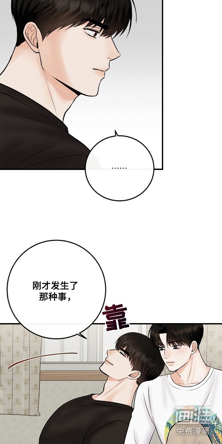 第15章：一点没变 