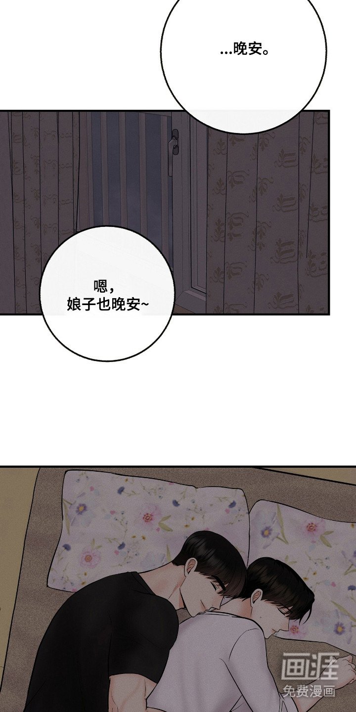 第15章：一点没变 