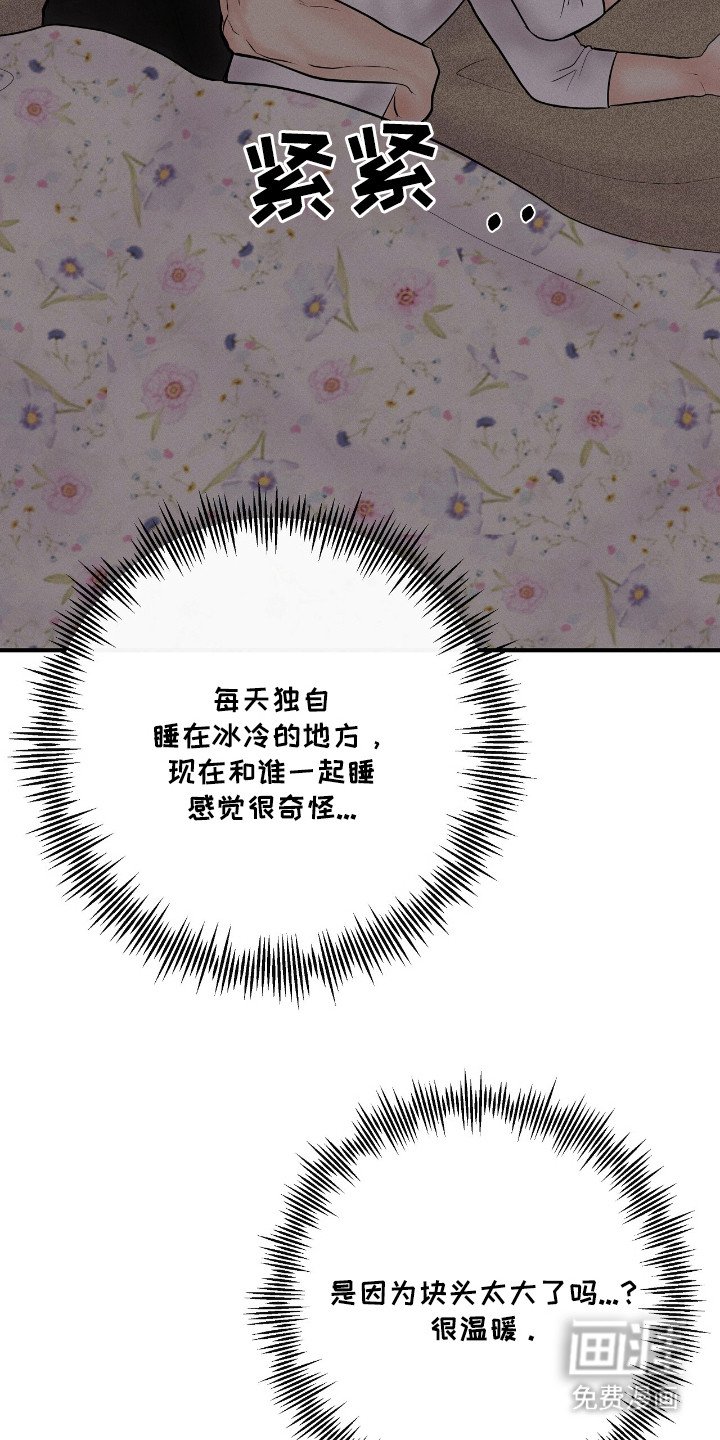 第15章：一点没变 