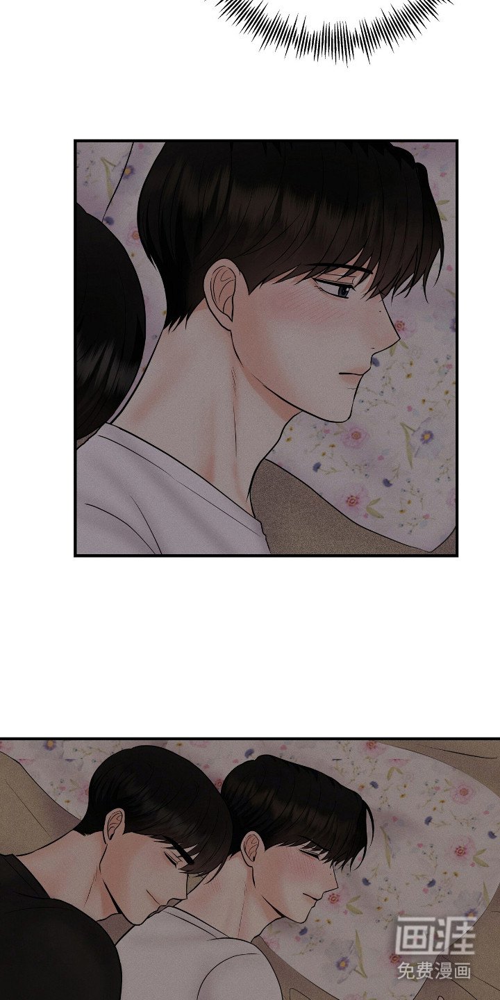 第15章：一点没变 