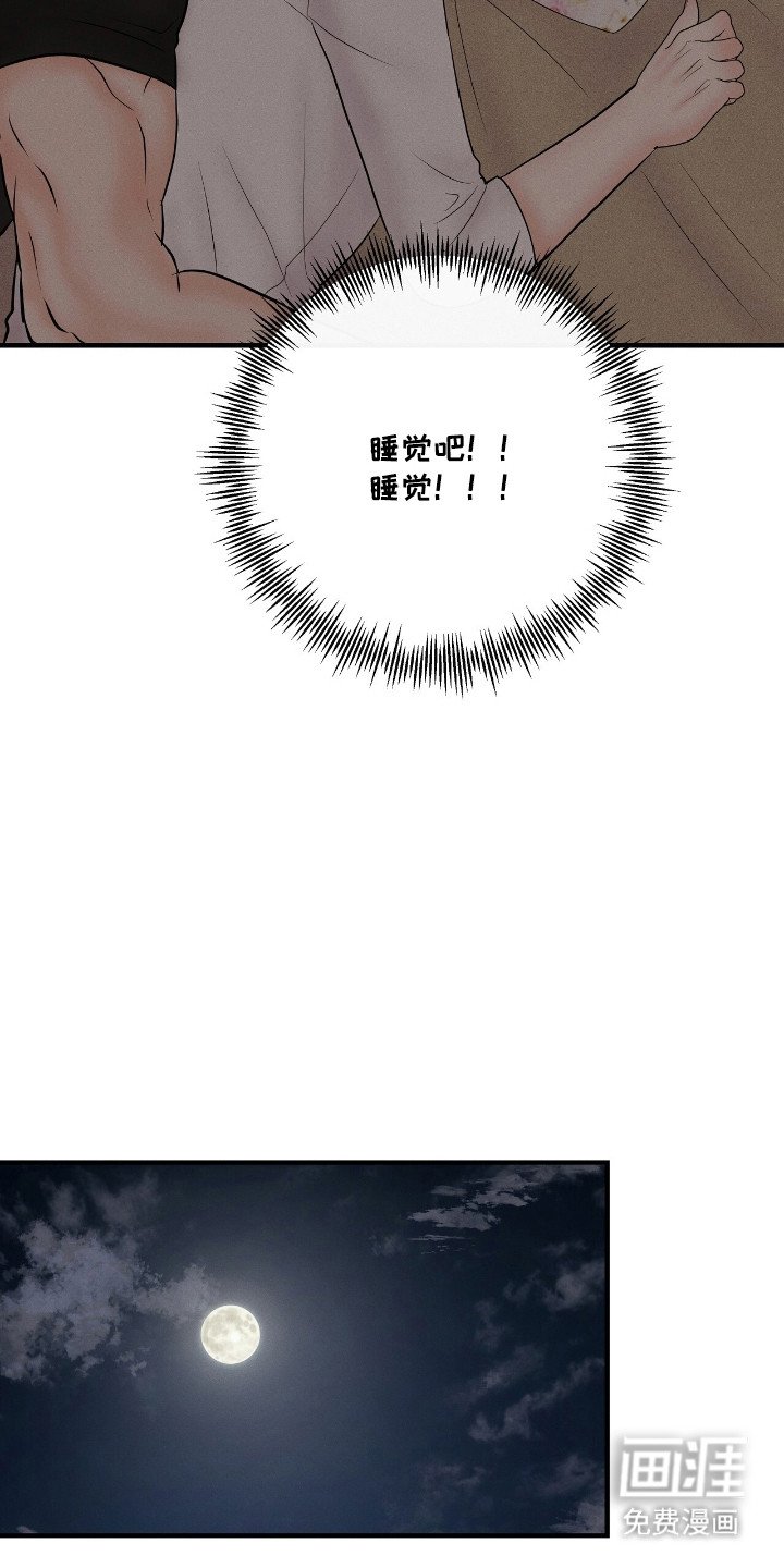 第15章：一点没变 
