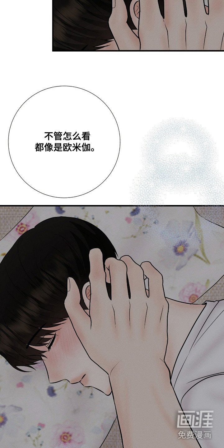 第15章：一点没变 