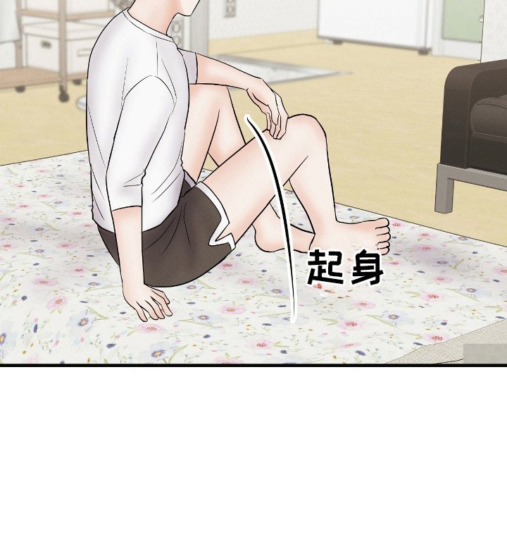 第15章：一点没变 