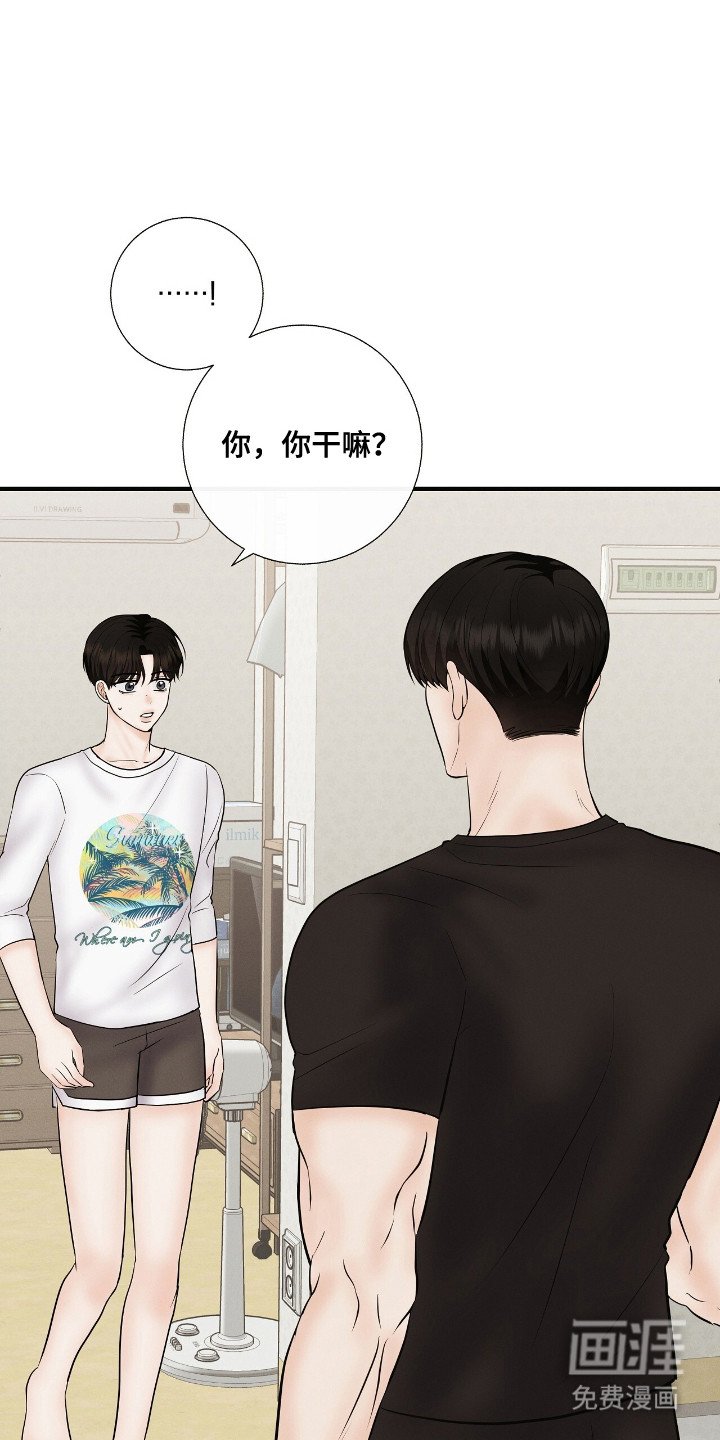 第16章：新角色