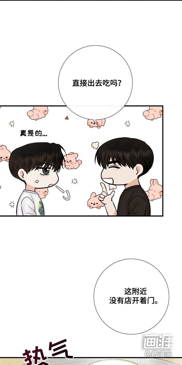 第16章：新角色