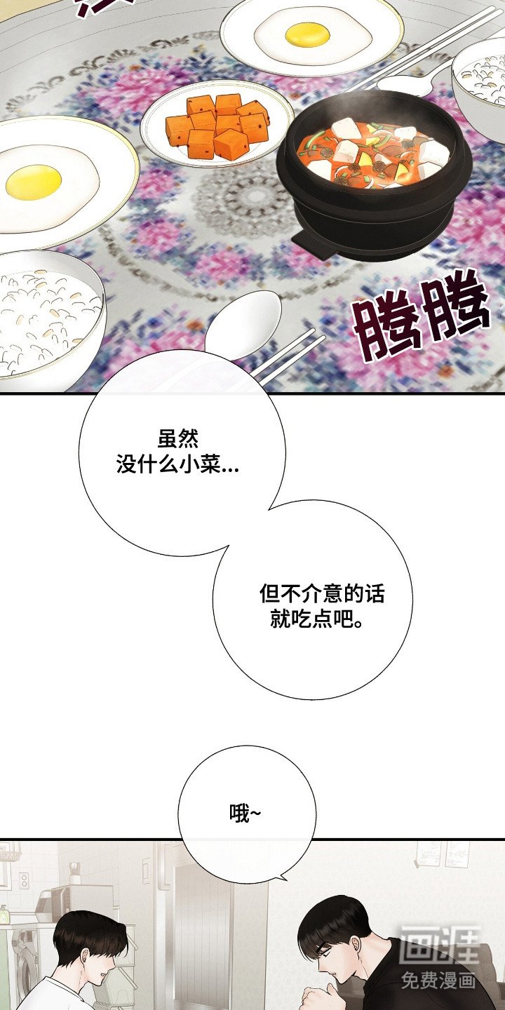 第16章：新角色