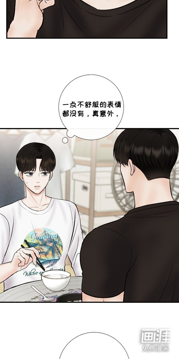第16章：新角色