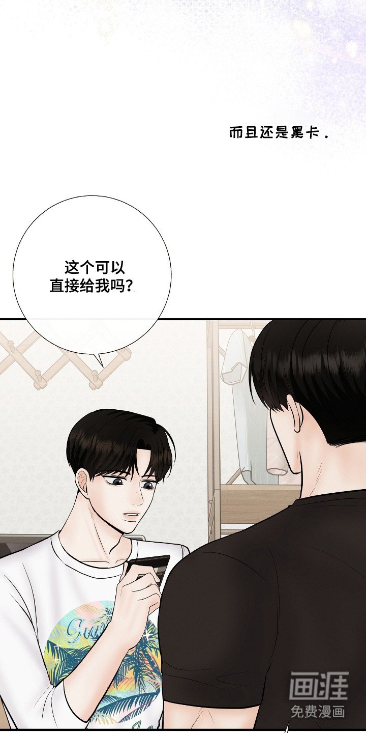 第16章：新角色