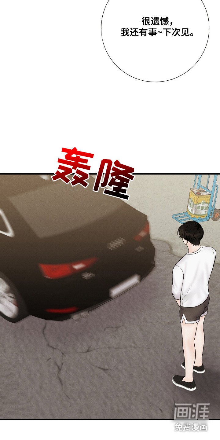 第16章：新角色