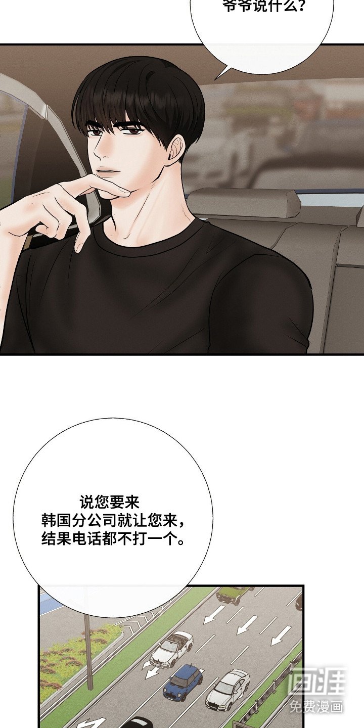 第16章：新角色