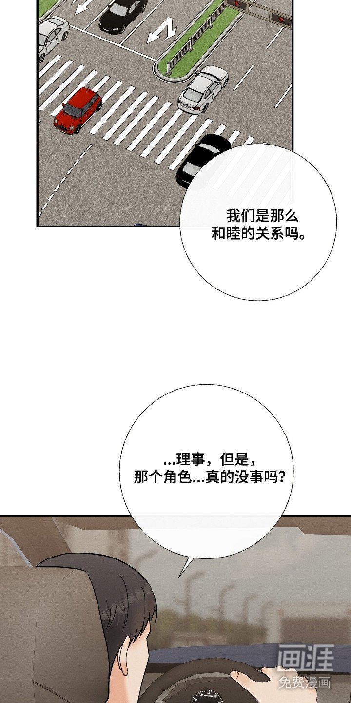 第16章：新角色