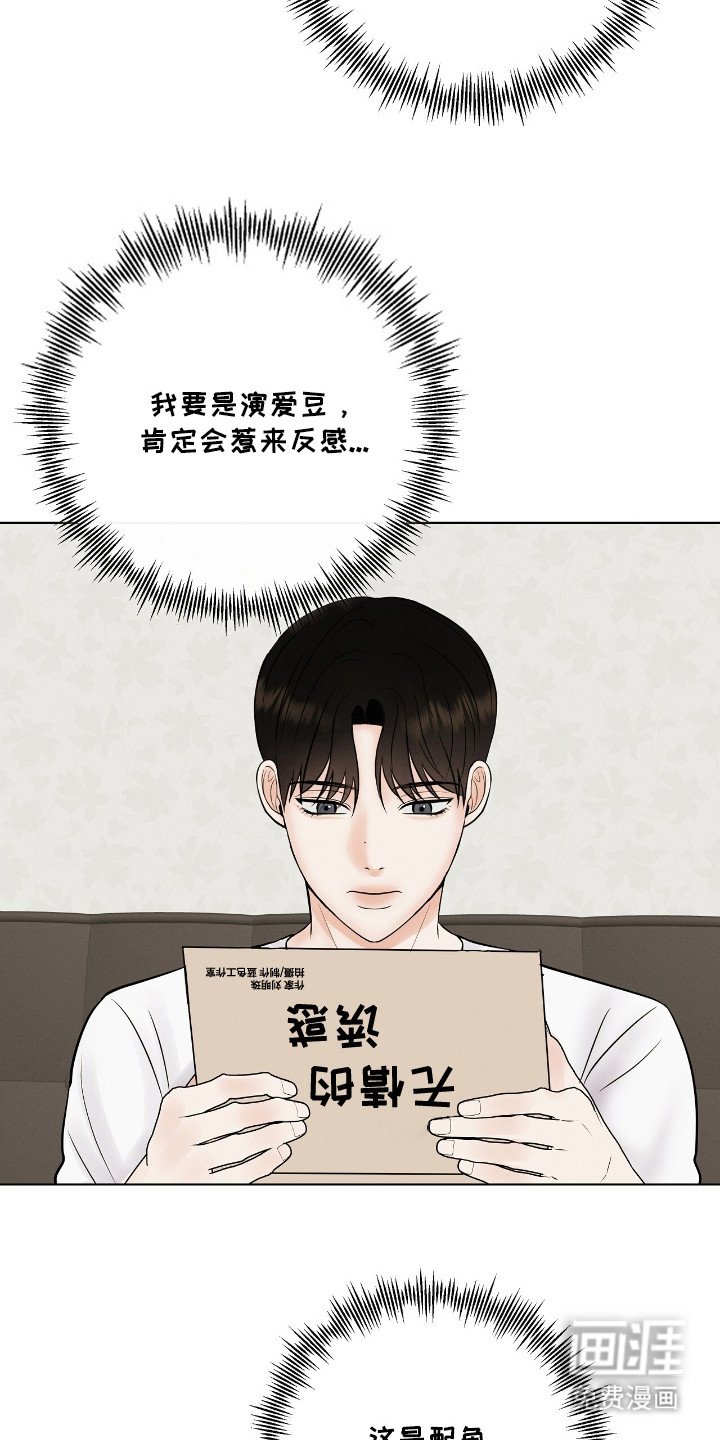 第16章：新角色