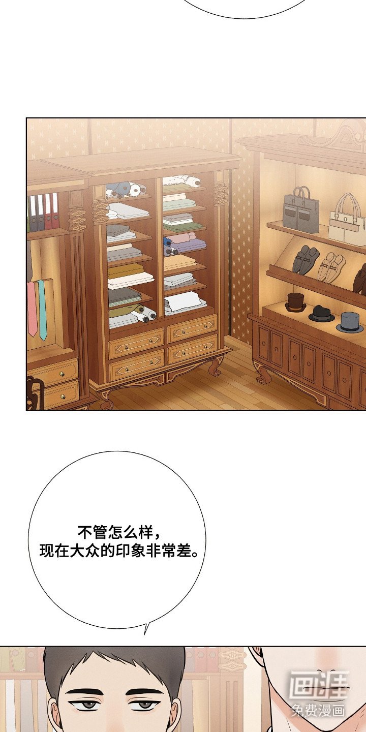 第17章：舆论战