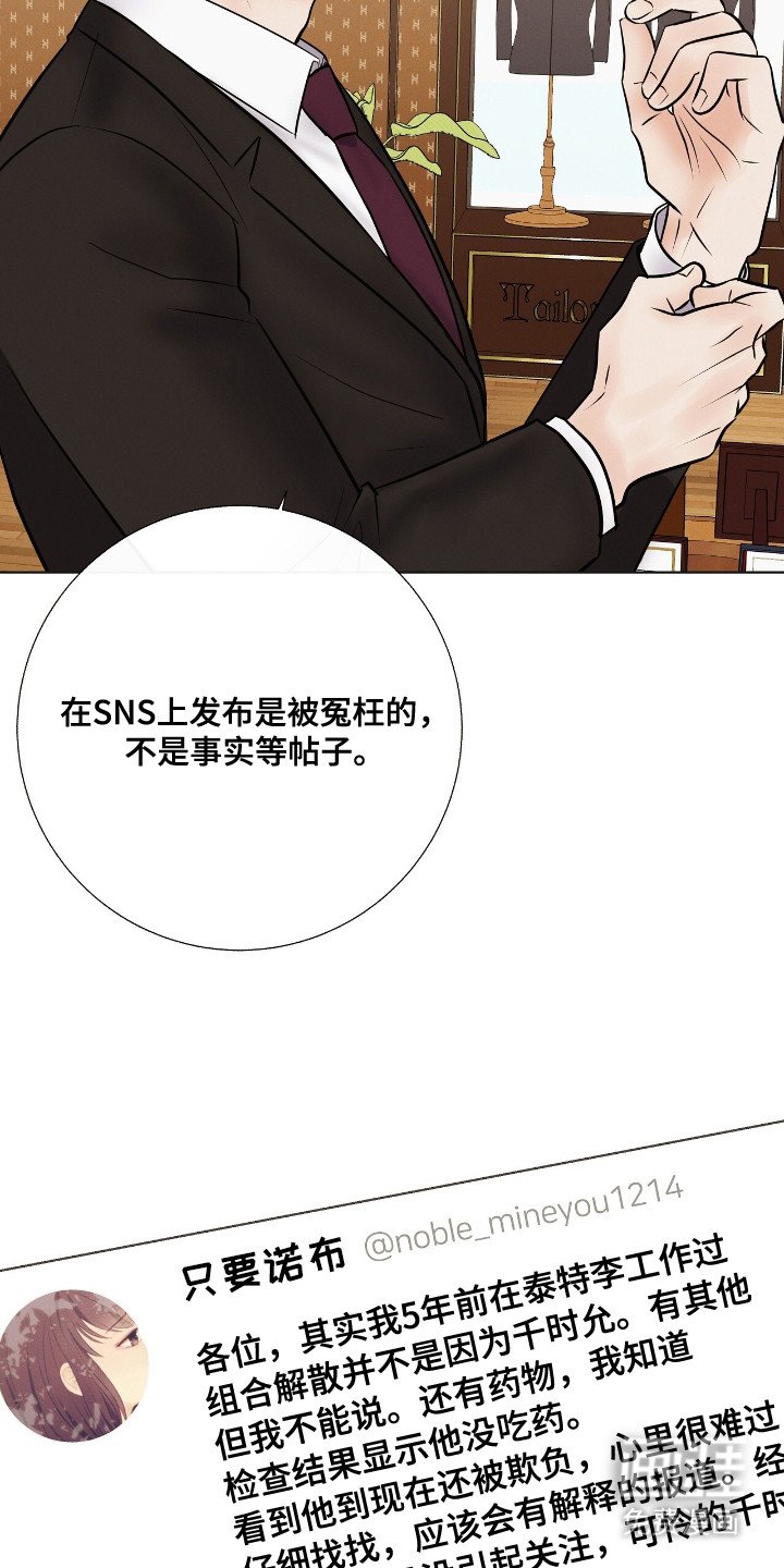 第17章：舆论战