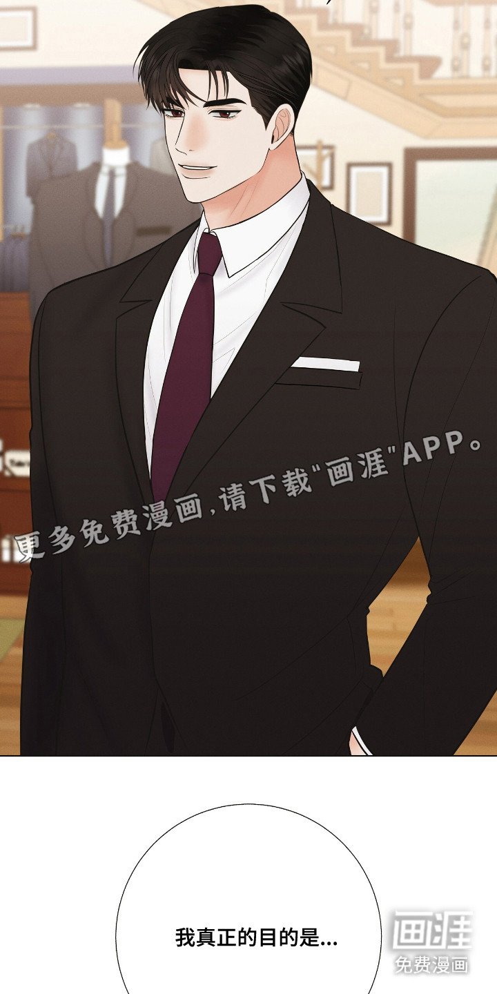第17章：舆论战