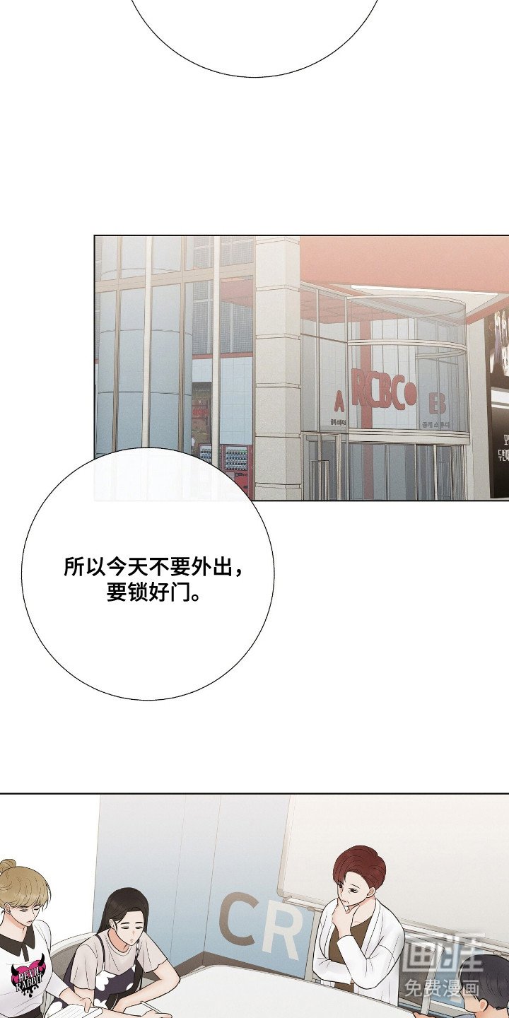 第17章：舆论战