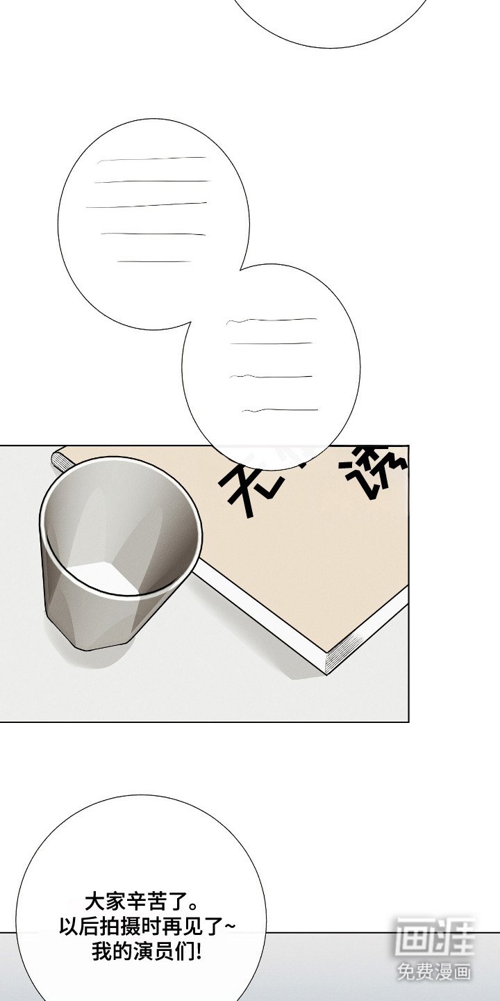 第17章：舆论战