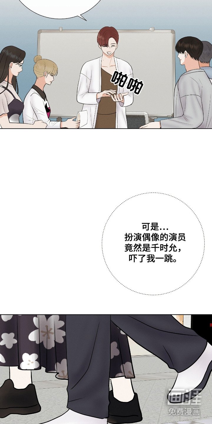 第17章：舆论战