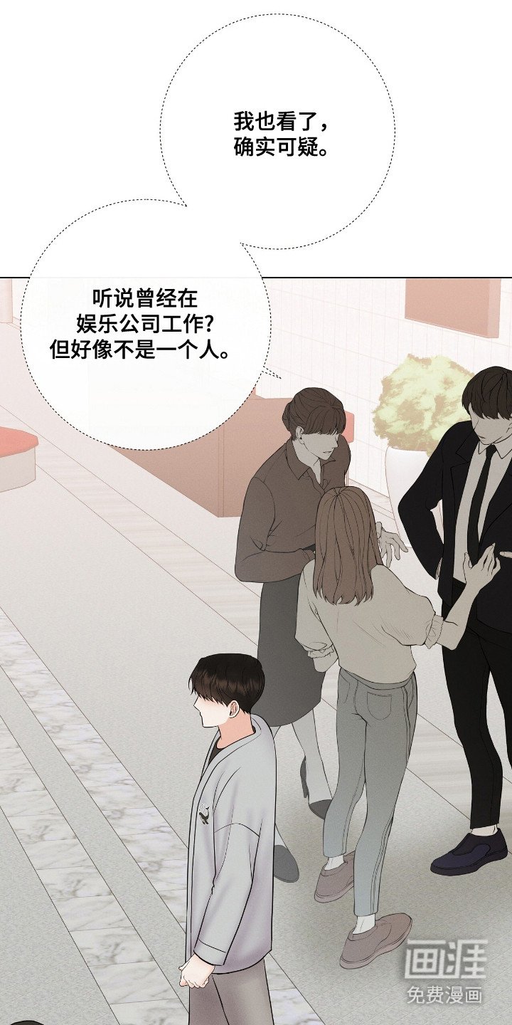 第17章：舆论战