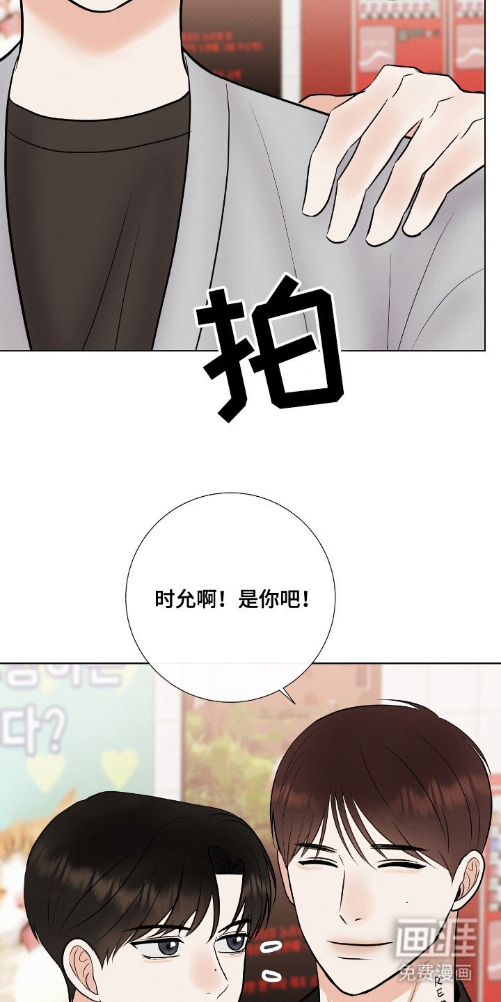 第17章：舆论战
