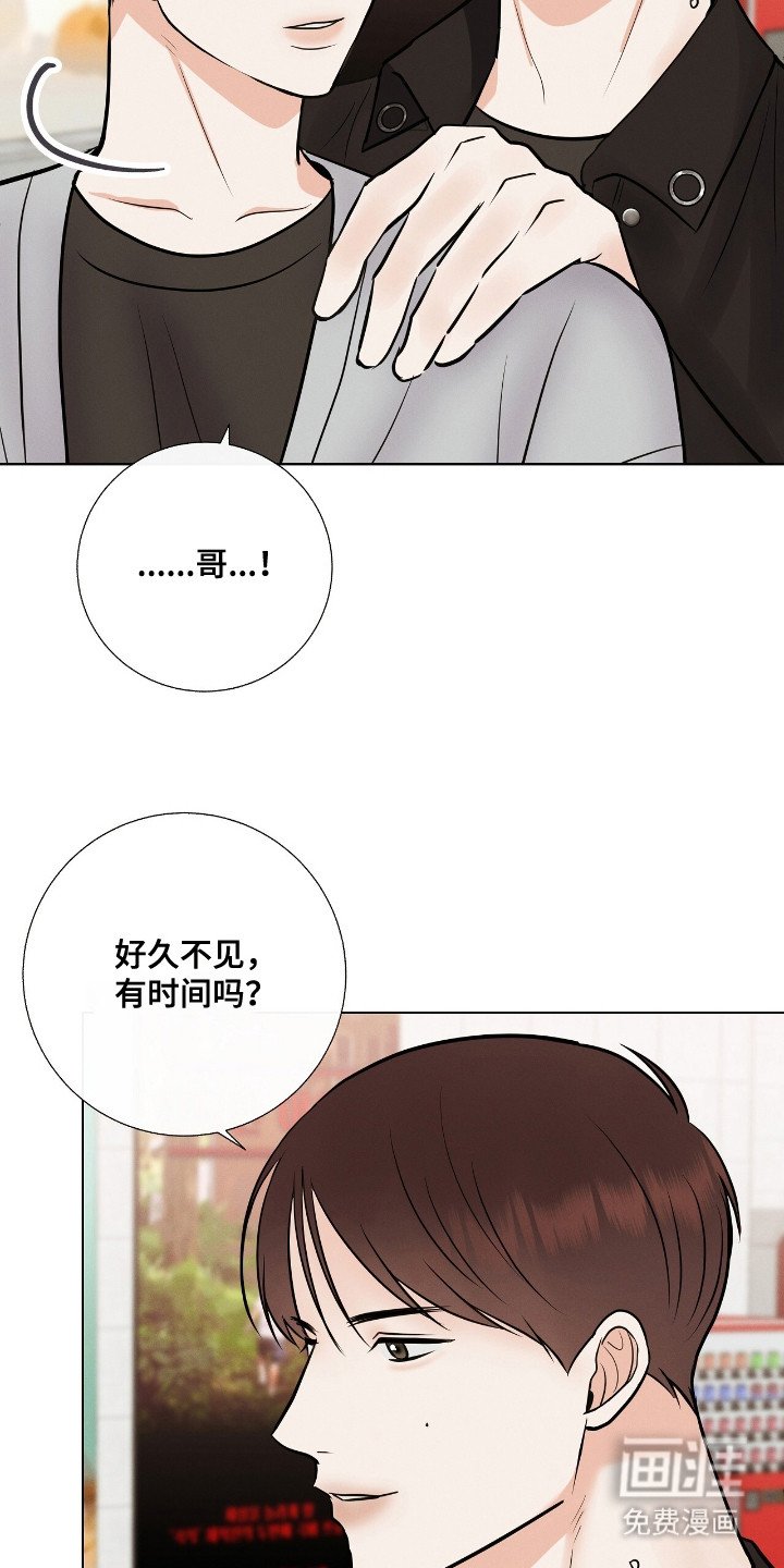 第17章：舆论战