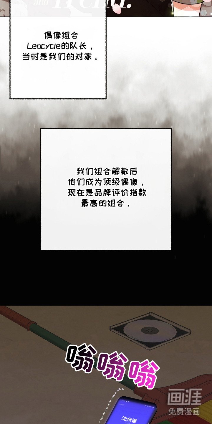 第18章：传闻