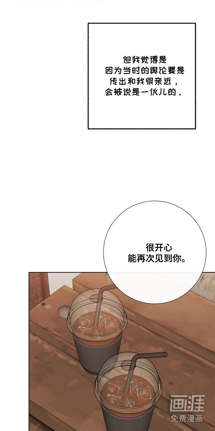 第18章：传闻