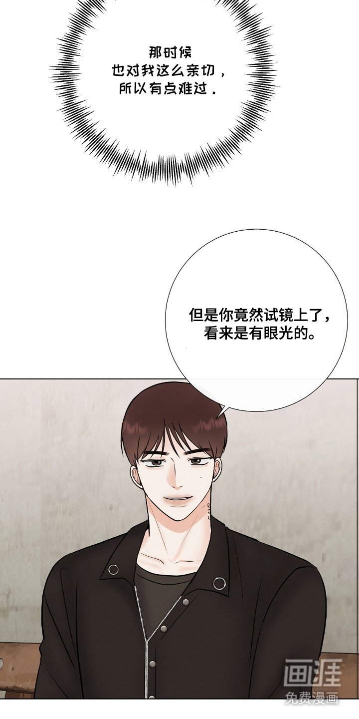 第18章：传闻
