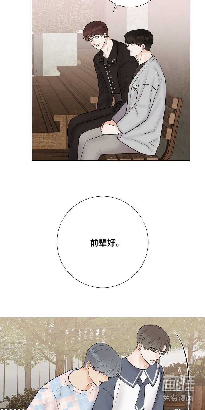 第18章：传闻