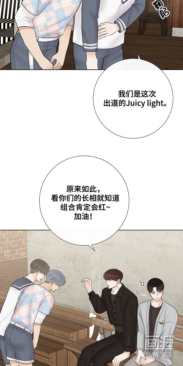 第18章：传闻