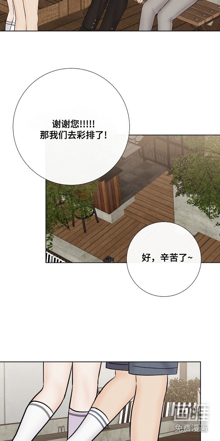 第18章：传闻