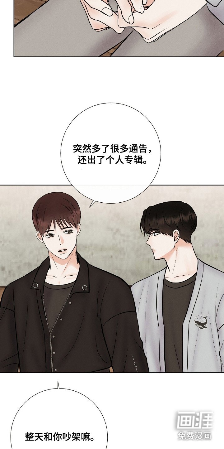 第18章：传闻