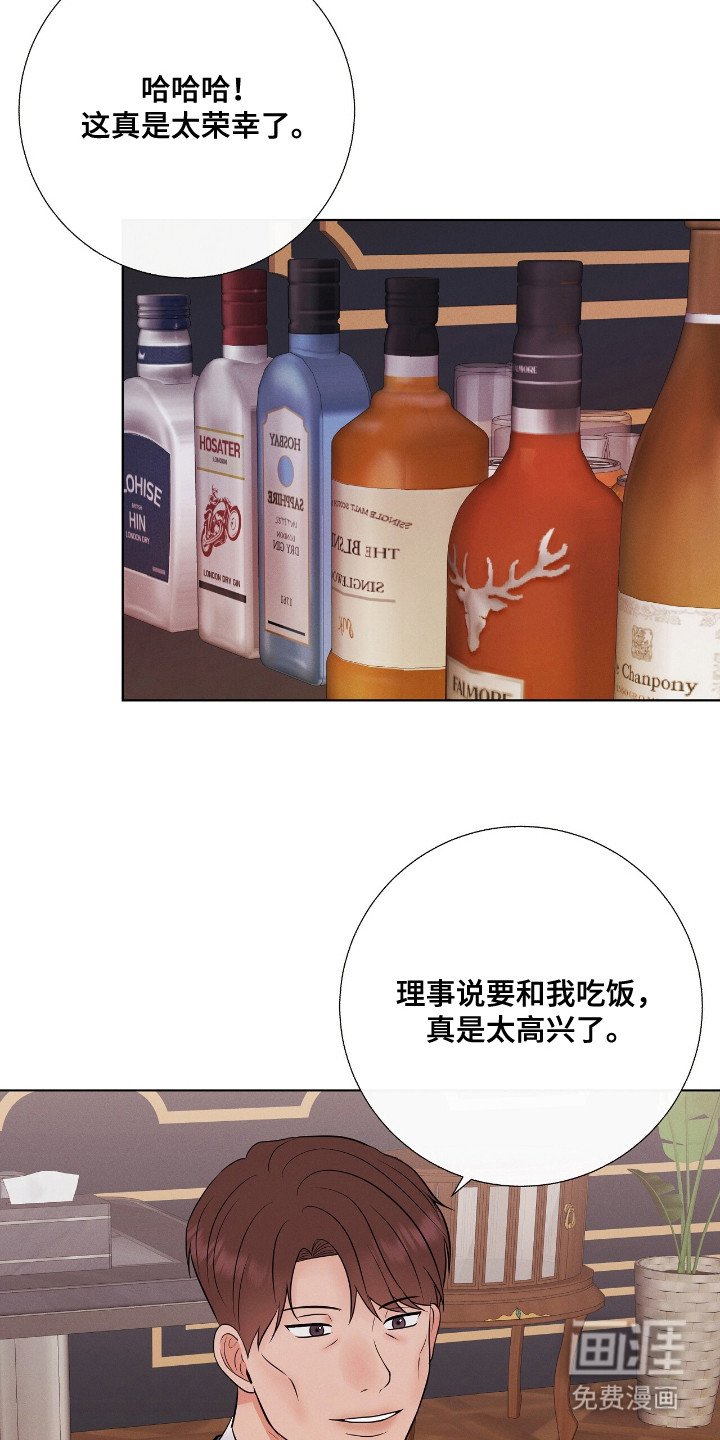 第19章：合作的条件