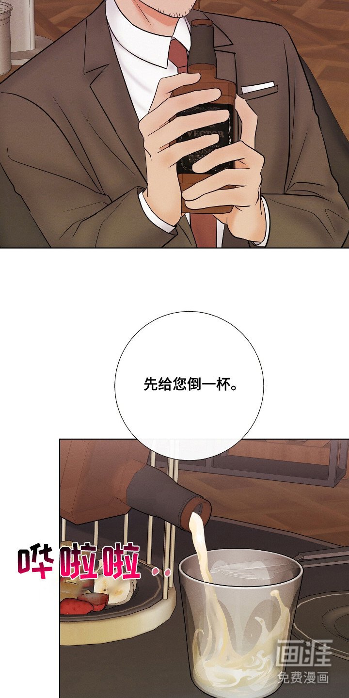 第19章：合作的条件
