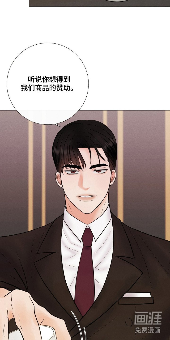 第19章：合作的条件