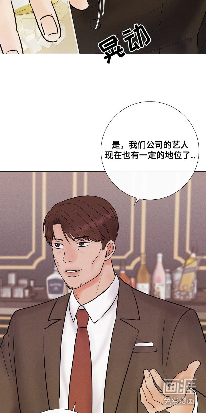 第19章：合作的条件