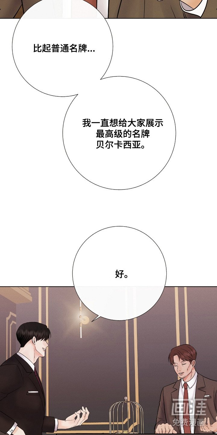 第19章：合作的条件