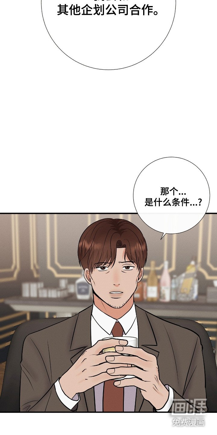 第19章：合作的条件
