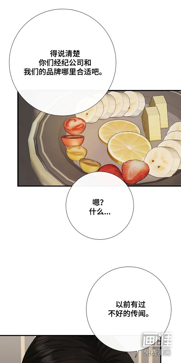 第19章：合作的条件