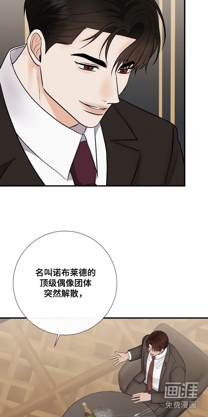 第19章：合作的条件