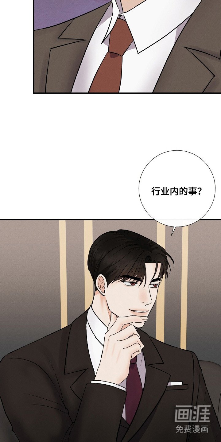 第19章：合作的条件